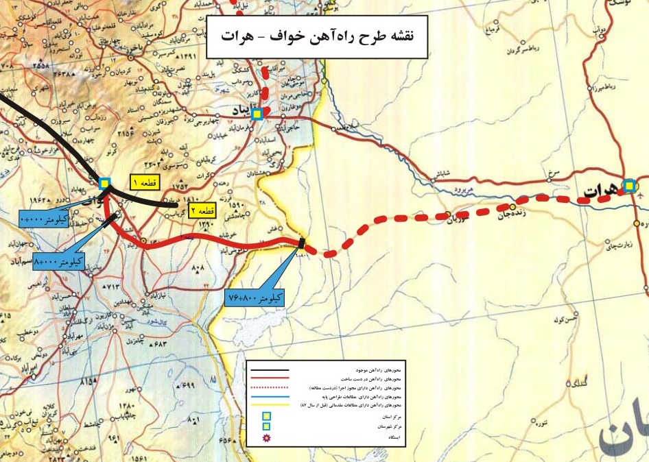 امکان ترانزیت سنگ آهن افغانستان با خط آهن خواف- هرات